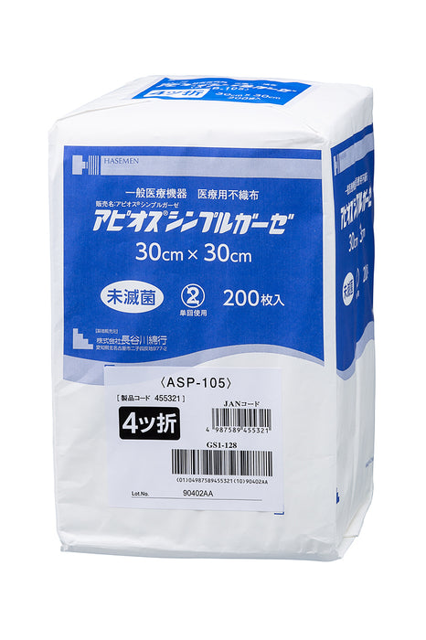 アピオスシンプルガーゼ ASP-105 30cm×30cm 4折 200枚入【一般医療機器】
