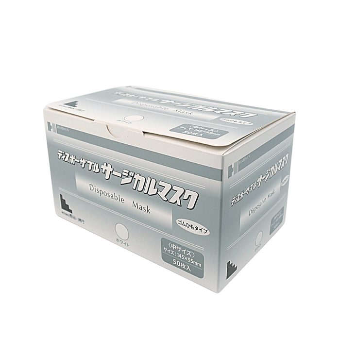ディスポーザブルエコサージカル〈中サイズ〉 - Hasemen store