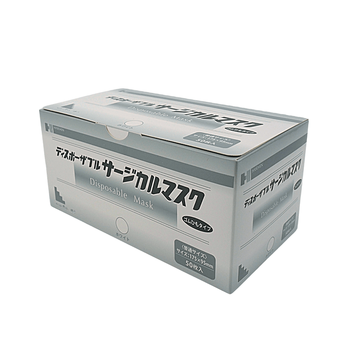 ディスポーザブルエコサージカル〈普通サイズ〉 - Hasemen store