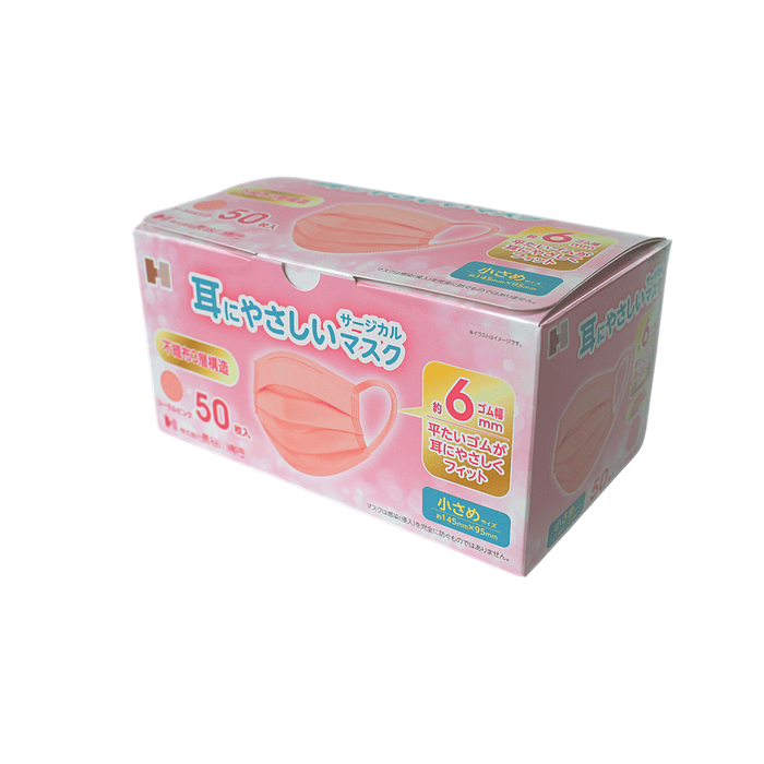 耳にやさしいサージカルマスク〈小さめサイズ〉コーラルピンク