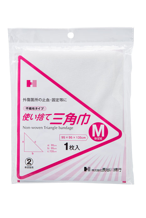 使い捨て三角巾10袋入り(Mサイズ)