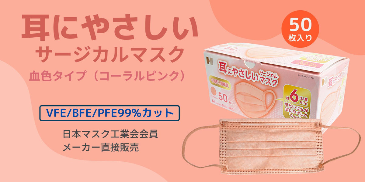今週の売れ筋商品 — Hasemen store