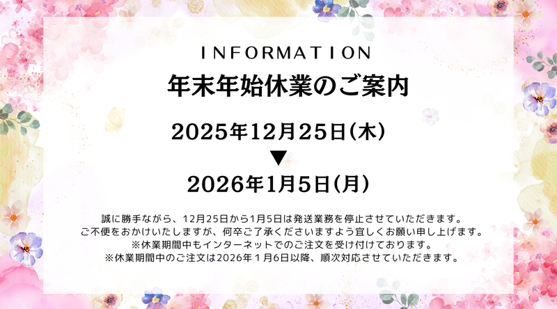 株式会社長谷川綿行公式オンラインストア — Hasemen store