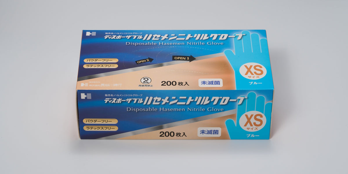ディスポーザブル ハセメンニトリルグローブ ブルー — Hasemen store