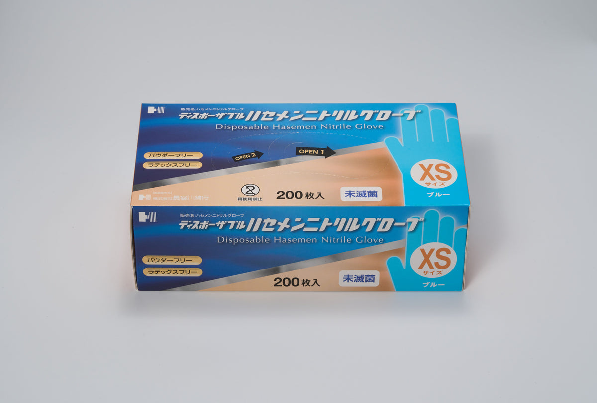 ディスポーザブル ハセメンニトリルグローブ ブルー — Hasemen store