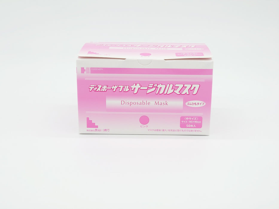 ディスポーザブル　サージカルマスク〈中サイズ〉ピンク