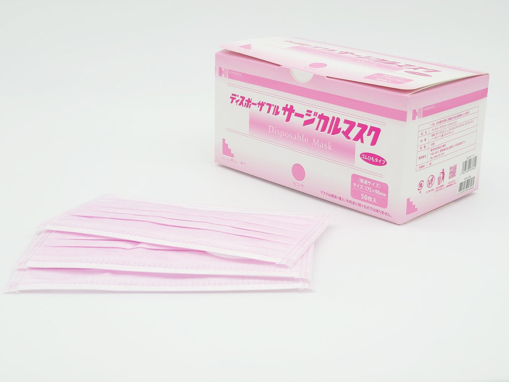 ディスポーザブル サージカルマスク〈普通サイズ〉ピンク — Hasemen store