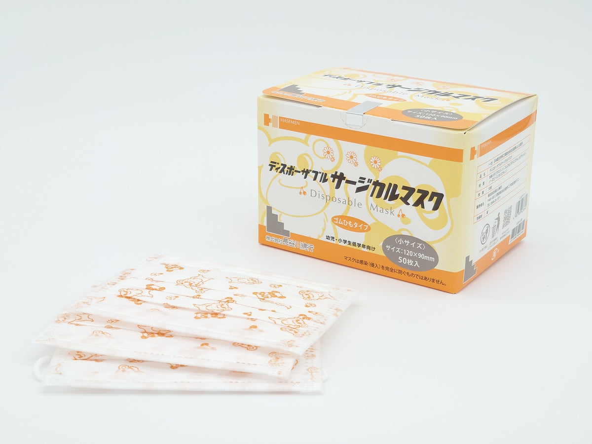 ディスポーザブルサージカルマスク〈小サイズ〉プリント入り — Hasemen