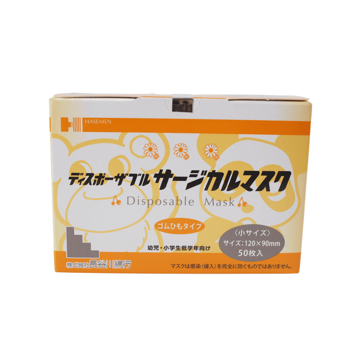 ディスポーザブルサージカルマスク〈小サイズ〉プリント入り