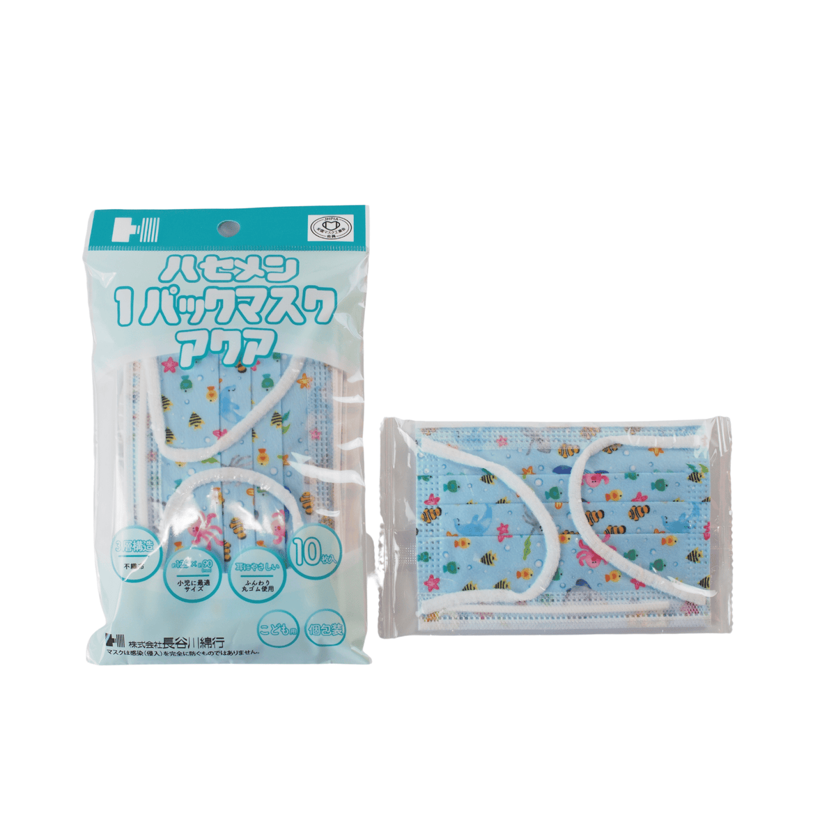 子供用1パックマスク【1袋×10枚入り】 — Hasemen store