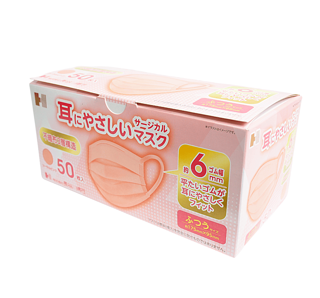 耳にやさしいサージカルマスク〈ふつうサイズ〉コーラルピンク