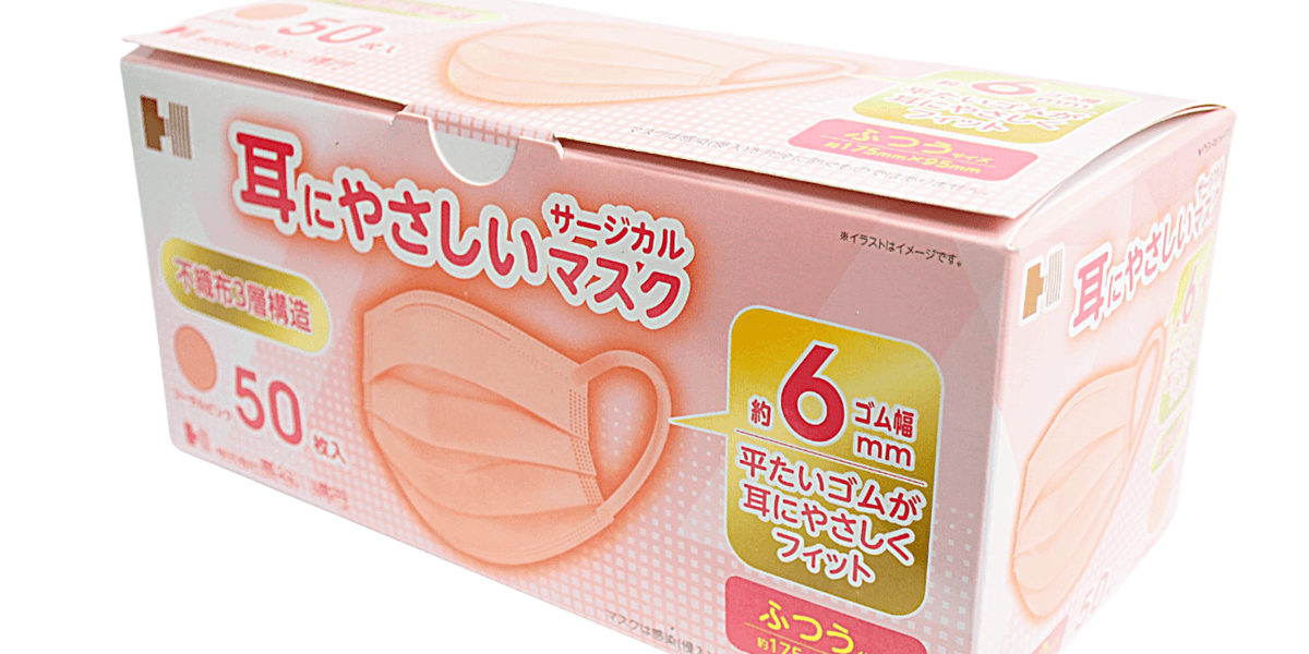 耳に優しいソフトマスク3箱　144枚　マスク3箱 150.jpg