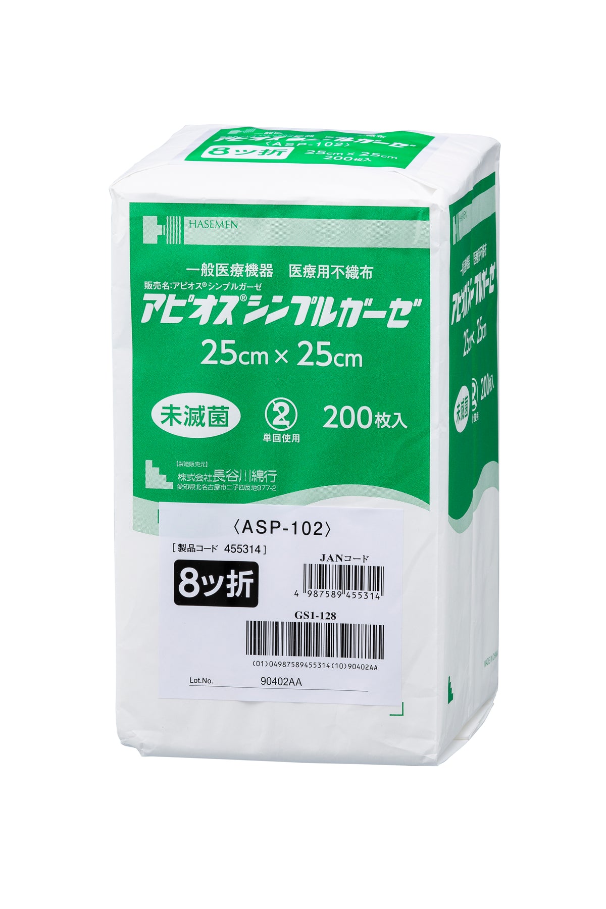 流れ星　様　無臭レジン70g6本、Sunshine高2本、低2本 流れ星 様 無臭レジン70g6本、Sunshine高2本、低2本